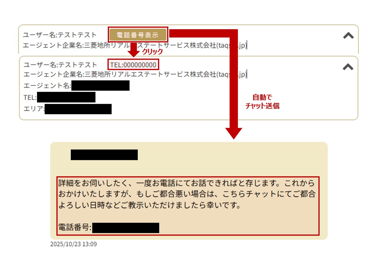 chukai_example.jpg