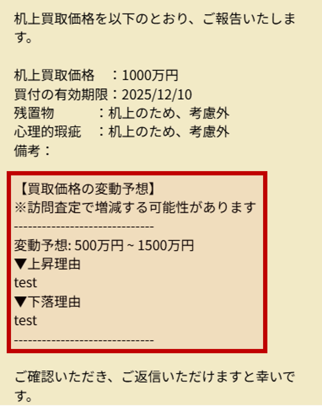 両方記載ver.png